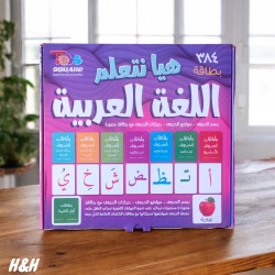 بطاقات اللغة العربية المستوى الاول والثانى